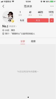 头条号百万粉丝奖牌,荣耀见证内容创作巅峰