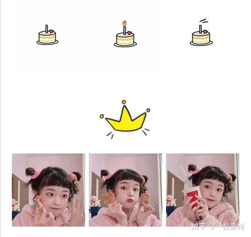 明星生日文案高级小众,揭秘明星们的低调生日时刻
