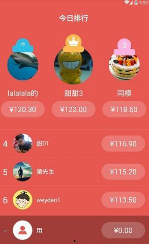 头条小游戏高手闯关答题,高手闯关答题，挑战你的智慧极限！