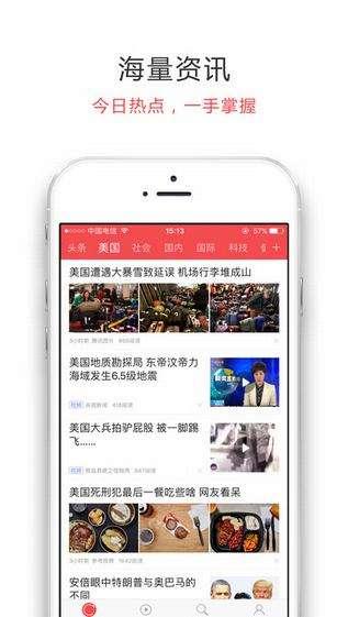 午夜美国最新头条,最新动态揭示重大事件