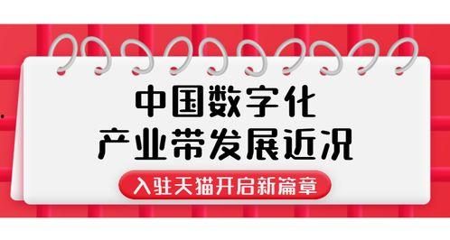 头条产业发展,引领未来信息传播的浪潮