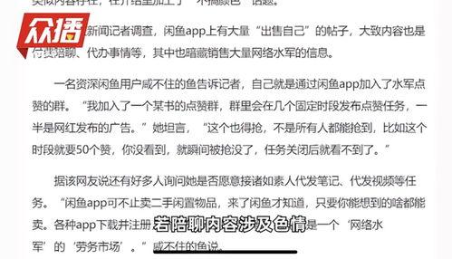 头条怎么引用别人原文,深度解析XX热点事件