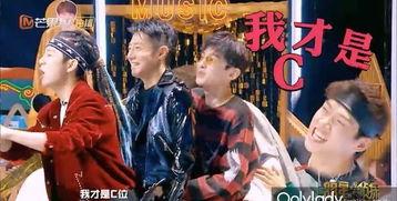 明星大侦探晨唱跳,明星大侦探的跨界狂欢