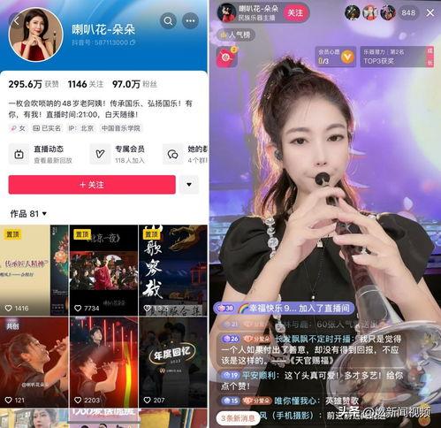 头条直播要有声音吗,声音效果的重要性解析