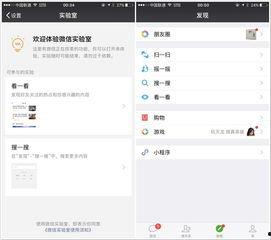 把头条文章发到微信里,一键获取微信朋友圈精彩内容