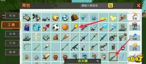 迷你世界头条小知识解说,揭秘游戏中的趣味秘密