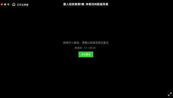 爱奇艺吃瓜视频,揭秘娱乐圈幕后故事