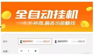 头条上什么叫带货,如何成为网络红人的秘密武器