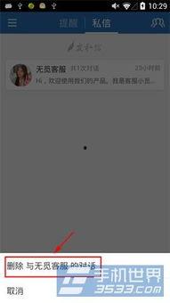 头条评论怎样私信,揭秘热门话题背后的热议焦点