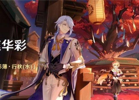 原神新须弥最新爆料视频,揭秘神秘文明与奇幻冒险