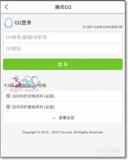 头条能改几次头像啊,你了解自己能改多少次吗？