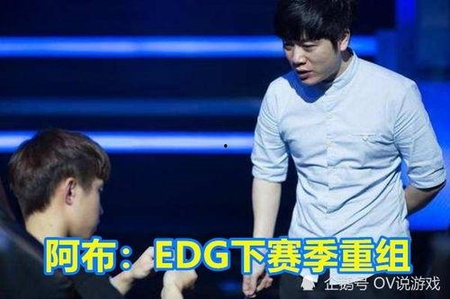 mlxg吃瓜前线,揭秘电竞圈幕后风云