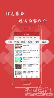 陕甘头条新闻直播,聚焦区域发展动态，解码政策新动向