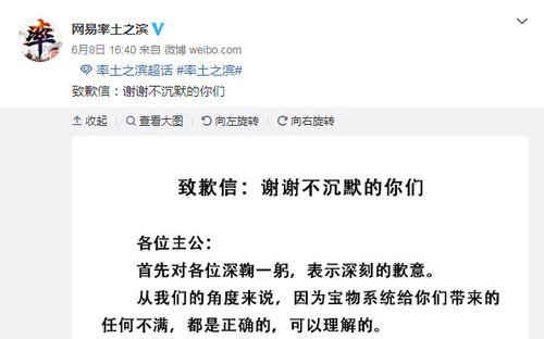 率土之滨长梨吃瓜,揭秘率土之滨中的神秘事件