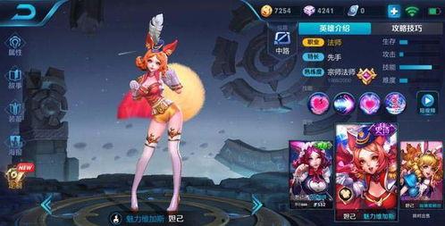 妲己至尊皮肤语音爆料视频,神秘诱惑，魅惑众生