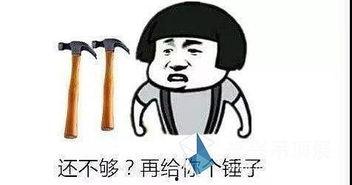 吃瓜群众实锤是什么意思,网络舆论背后的真相与影响