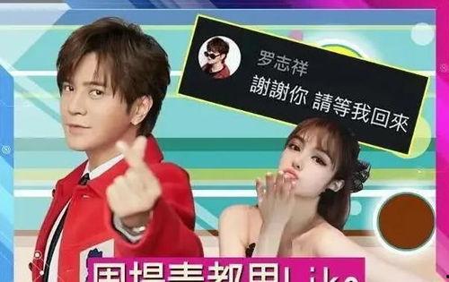 台媒娱乐爆料是真的吗,台媒娱乐爆料真实性存疑