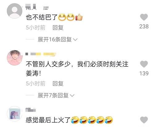 如何举报网红不交税呢,揭秘举报网红不交税的途径与注意事项