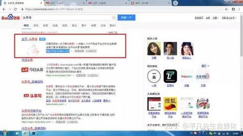 头条能开通多少个号码,揭秘无限号码生成新纪元！”
