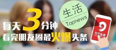 最近头条热门词语,解码近期头条热门词汇背后的社会现象