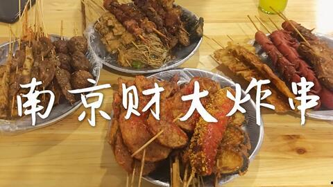 南京牛串风老板娘网红,从街头摊贩到网络红人的逆袭之路