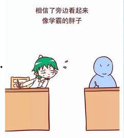 吃瓜高考母子,母子共度青春岁月