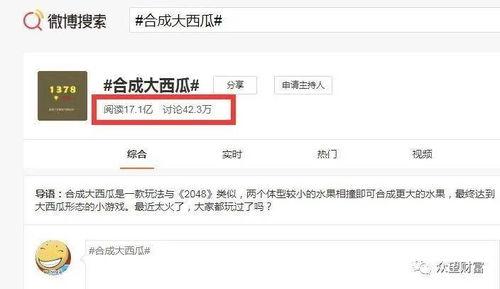 吃瓜直播门票怎么退,吃瓜直播门票退票全解析