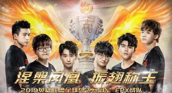 fpx全明星赛辅助,辅助选手闪耀舞台，展现团队默契与个人风采