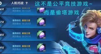 超强人机爆料视频大全集,爆料视频大全集深度解析