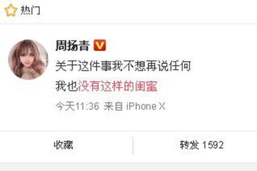 飞浪爆料最新资讯,揭秘科技圈最新动态与趋势