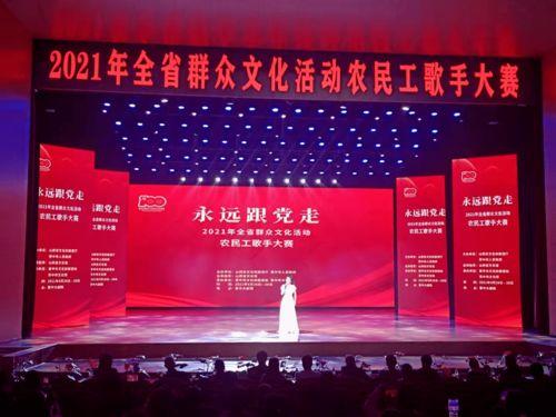 2021山西明星活动,璀璨星光闪耀三晋大地