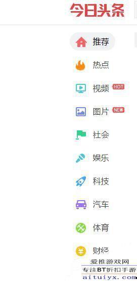 今日头条热门标题,揭秘热门话题背后的真相与趋势