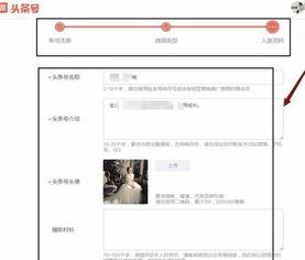 别人可以注册头条吗,他人身份能否注册今日头条？