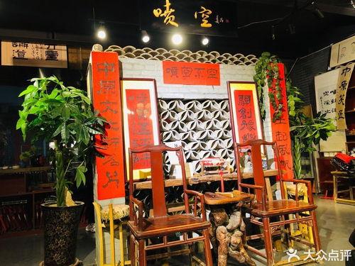 头条最火壁纸茶馆,最火壁纸茶馆带你领略慢生活美学