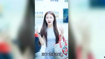 私家爆料明星是谁呀视频,私家爆料视频曝光的神秘明星身份