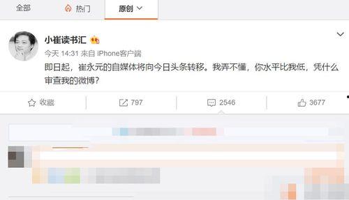 微头条删除重发遇到审核,删除重发后的应对策略与技巧