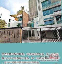 香港明星楼,见证星光熠熠的传奇豪宅