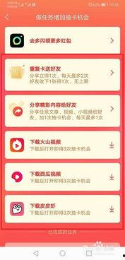 头条的卡怎么取,轻松实现资金到账