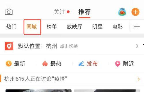 吃瓜专用80001微博,揭秘网络热梗背后的故事与影响