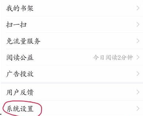 今日头条消息提醒在哪看,轻松掌握“在哪看”生成技巧