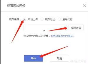 头条视频插入链接,头条视频中的隐藏链接，带你探索未知世界