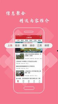 上饶头条救助站,温暖守护，点亮困境中的希望之光