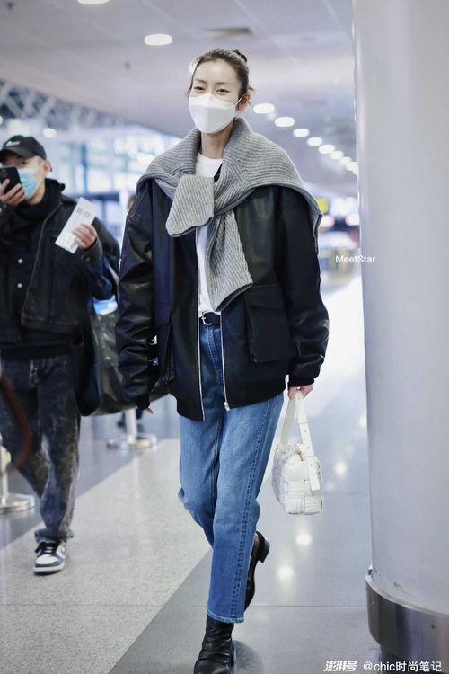 飞机外套明星搭配,飞机外套的时尚搭配指南
