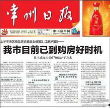 今日头条常州二鹏,揭秘今日头条背后的创新力量