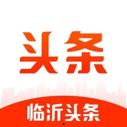 山东临沂慈孝坊头条