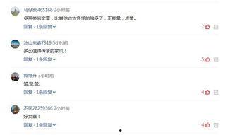 头条怎么发正能量文章呢,头条正能量文章创作指南