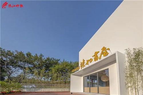 丹灶镇网红店有哪些