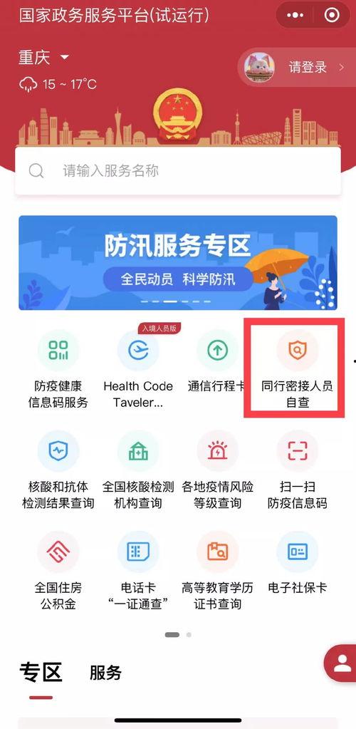桓台密接行程今日头条,今日头条最新公布行程轨迹一览
