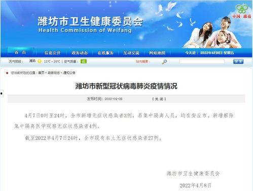 潍坊市新闻爆料电话多少,热线直通，民意桥梁