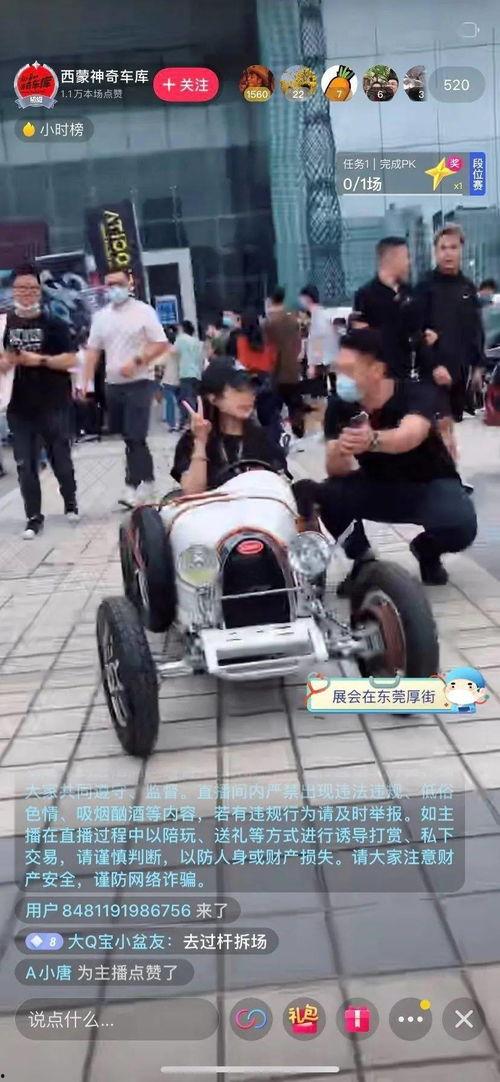 网红联名二轮车视频,潮流出行新风尚